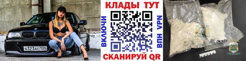 Где можно купить наркотики Дятьково Марихуана  COCAIN  Гашиш  APVP  Мефедрон 