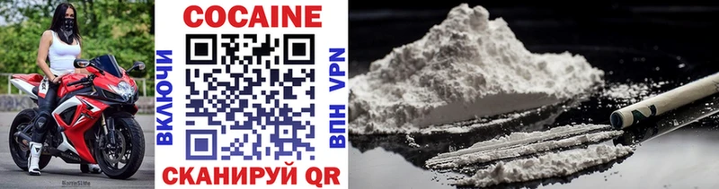ссылка на мегу сайт  где купить наркотик  Дятьково  COCAIN VHQ 