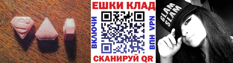 Ecstasy диски Дятьково