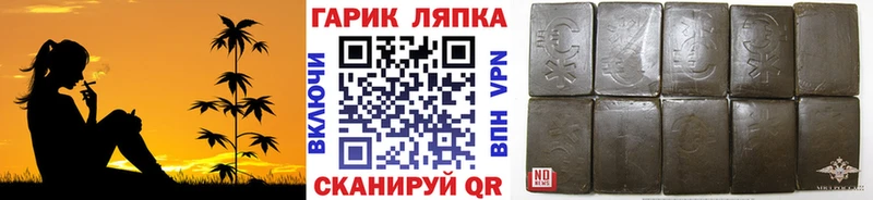 купить   Дятьково  blacksprut сайт  ГАШИШ Cannabis 