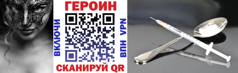 закладка  Дятьково  omg вход  ГЕРОИН Heroin 