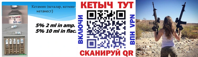omg рабочий сайт  Дятьково  КЕТАМИН ketamine 