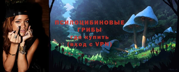амфетамин Покровск