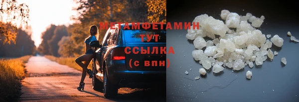 МДМА Абинск