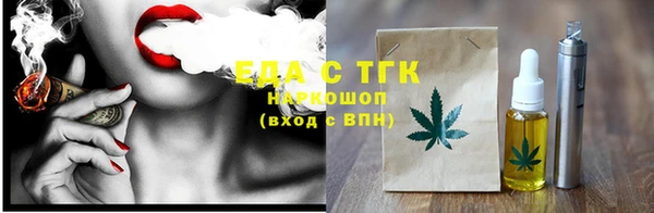 МДМА Абинск
