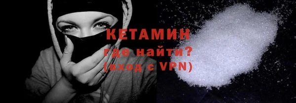 экстази Абаза
