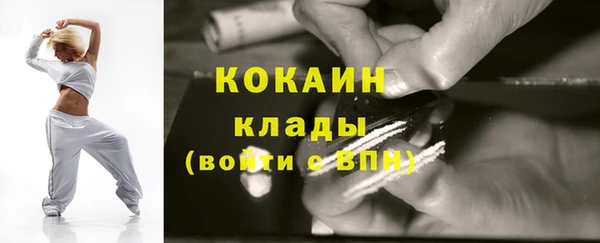 МДМА Абинск