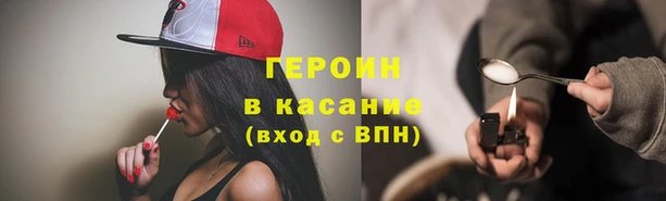 спайс Покров