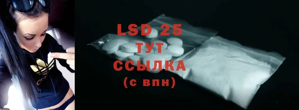 экстази Абаза