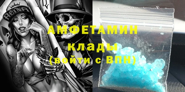 крисы Пролетарск