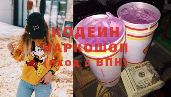 экстази Абаза