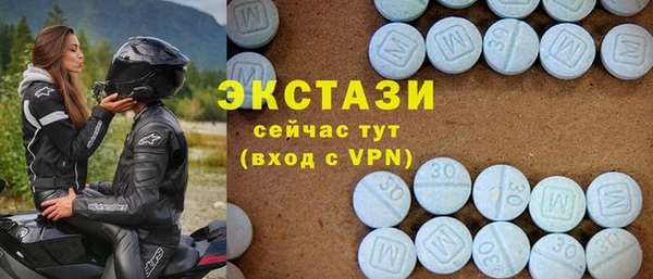 МДМА Абинск