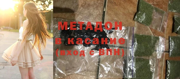 МДМА Абинск