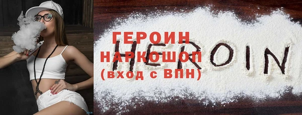 экстази Абаза