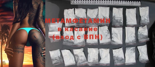 МДМА Абинск