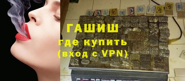 экстази Абаза