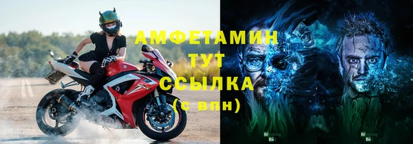 mdma Медногорск
