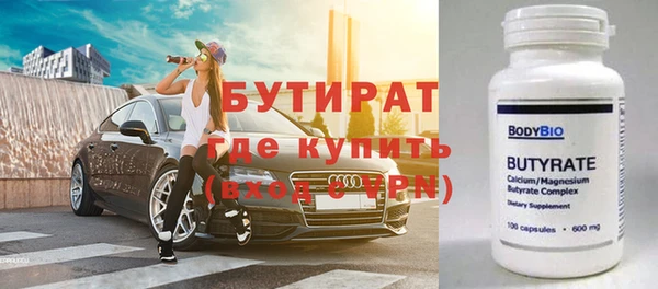 амфетамин Покровск