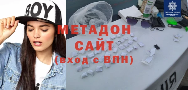 экстази Абаза