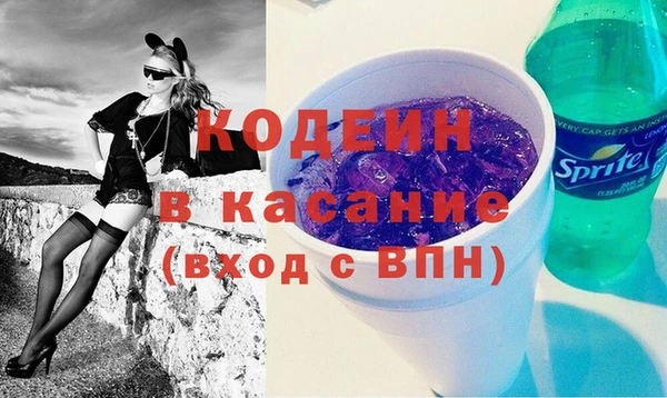 МДМА Абинск