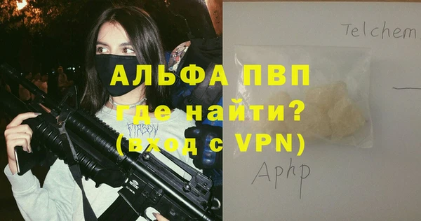 экстази Абаза
