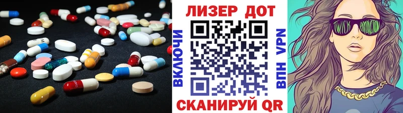 Лсд 25 экстази ecstasy darknet как зайти Дятьково