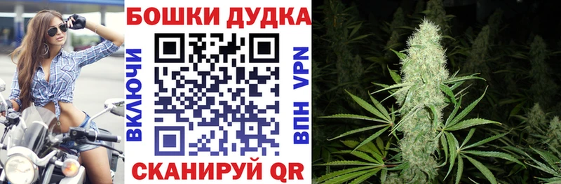 Канабис марихуана  ОМГ ОМГ ONION  Дятьково 